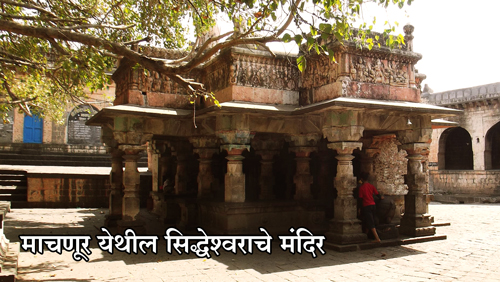 संत श्रीबाबामहाराज आर्वीकर