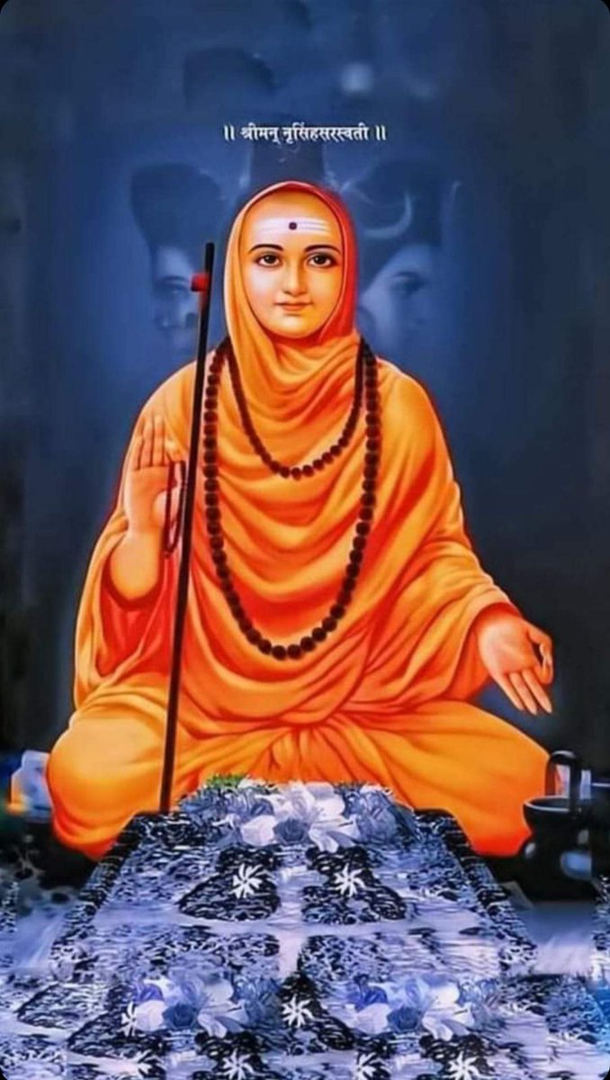 श्री नृसिंह सरस्वती स्वामी महाराज, गाणगापूर